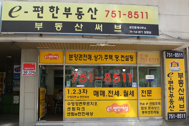 슬라이드