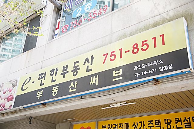 슬라이드
