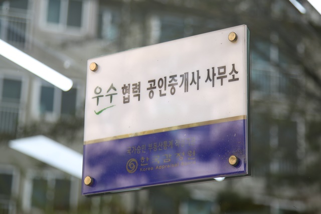 슬라이드